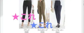 스키니 팬츠 블랙 라이트 올리브