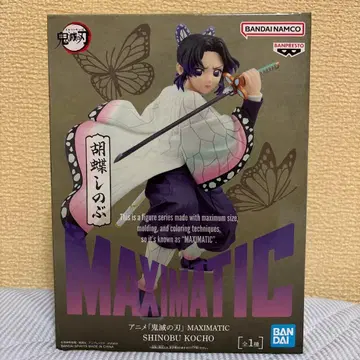 BANDAI NAMCO MAXIMATIC 코쵸우 시노부