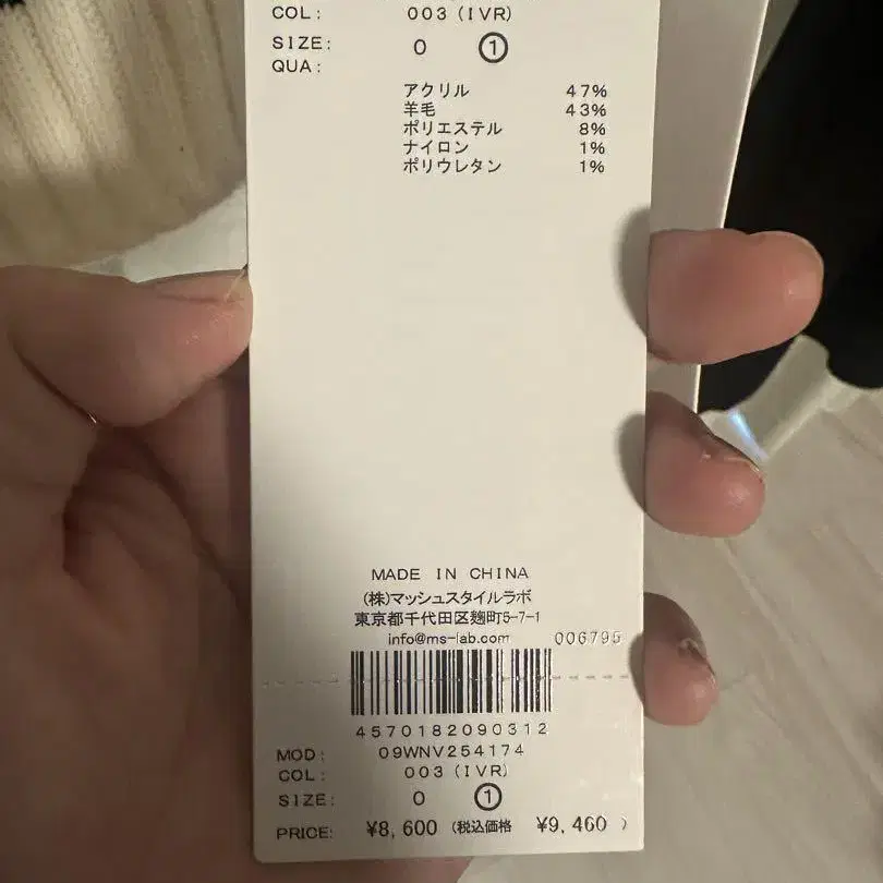 6번째 상품 이미지
