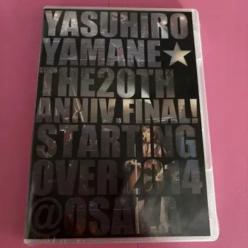Yasuhiro Yamane 20th Anniversary DVD