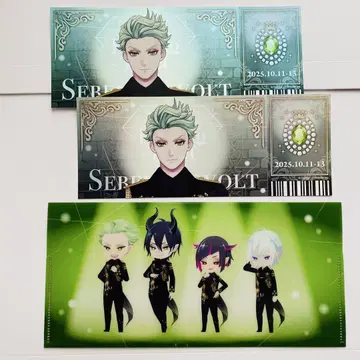 트위스테 브레이징 주얼 세벡