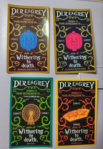 DIR EN GREY TOUR16-17 위자 회장 한정판