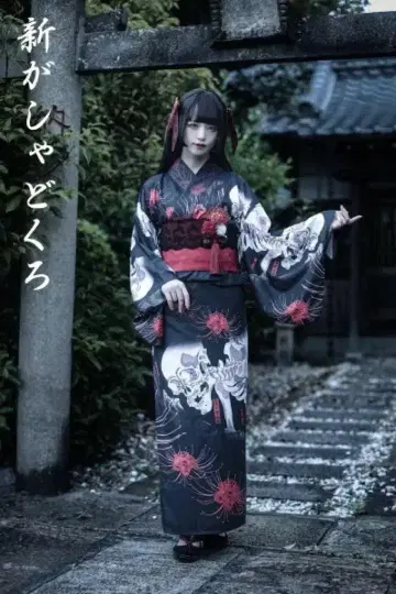 royal princess Alice 가샤도쿠로 유카타