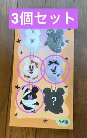 봉제 인형 참 디즈니 할로윈 유령