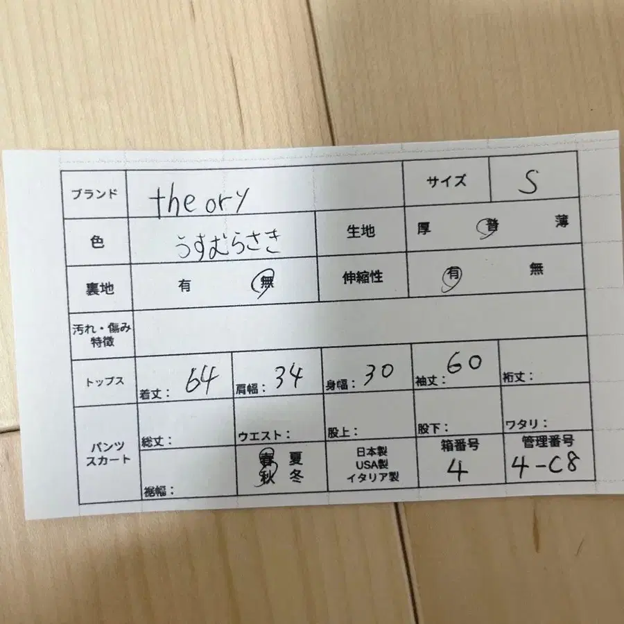 10번째 상품 이미지