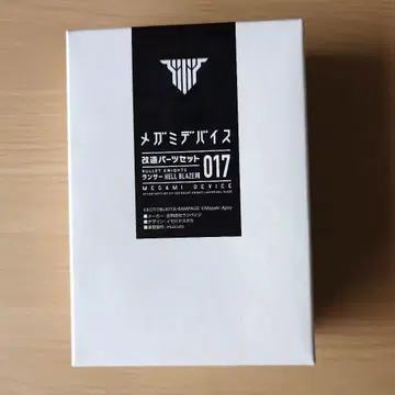 메가미 디바이스 개조 부품 세트 017