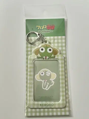 개구리 중사 케로로 카드 홀더 케로로