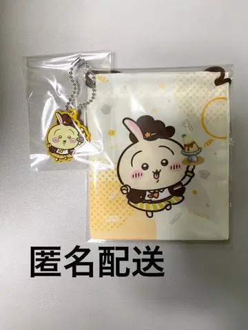 코코스 치이카와 (먼작귀) 토끼 세트