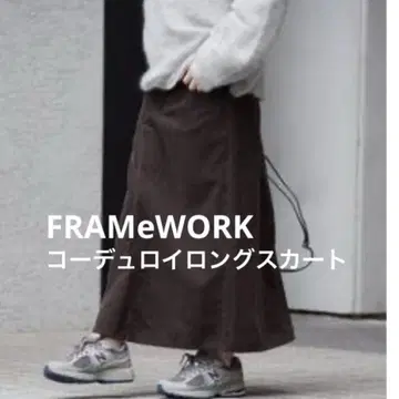 FRAMeWORK 코듀로이 롱 스커트