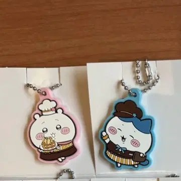 치이카와 코스 하치와레 러버 키링