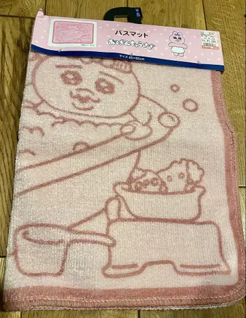 빤쮸토끼 토끼 시마무라 욕실 매트