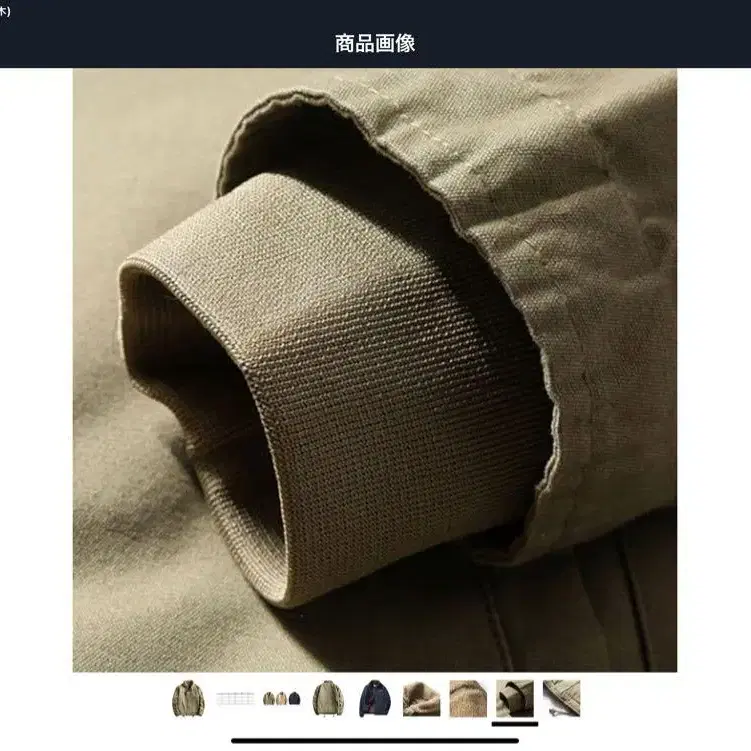 7번째 상품 이미지