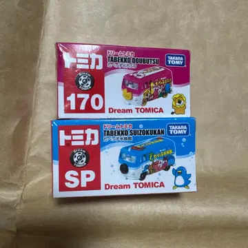 토미카 타베코 동물 170 & 수족관 SP 세트