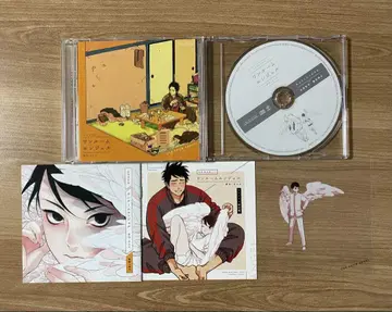원룸 엔젤 드라마 CD 하라다