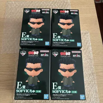 E상 sofvic츄 컴프 세트
