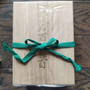 백인일수 타무라 장군당