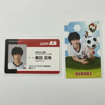 아쿠타리 풋살 카지타 타쿠키
