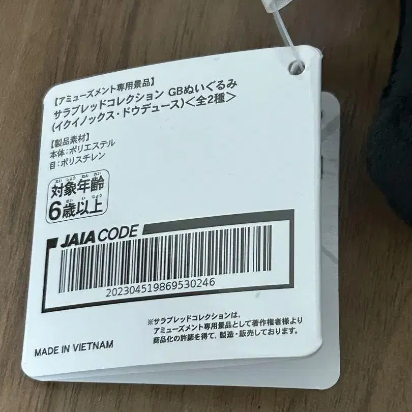 5번째 상품 이미지