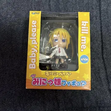 킬미 베이비 미니 피규어 소냐 할리센