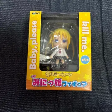 킬미 베이비 미니 피규어 소냐 할리센