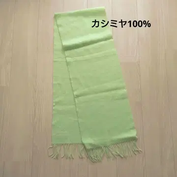 [ 겨울 선점 세일 ] 머플러 와카쿠사색 캐시미어 100%