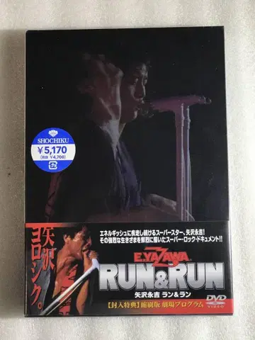 DVD 새상품 아우터 케이스 사양 야자와 에이요시 RUN&RUN 런&런