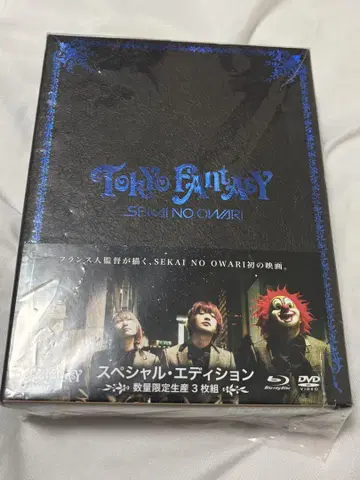 TOKYO FANTASY SEKAI NO OWARI 혜택 포함