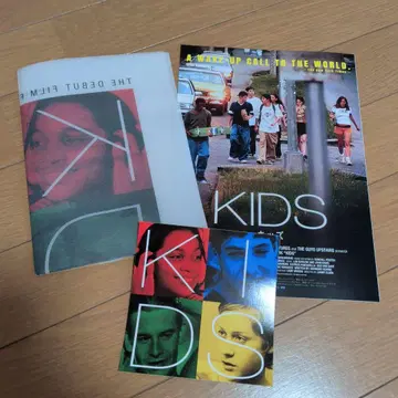 KIDS 영화 포스터 스티커 전단지