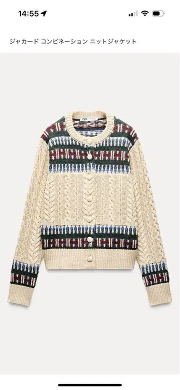 ZARA 니트 가디건