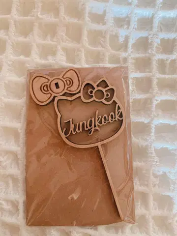 국 정국 jungkook 굿즈 참