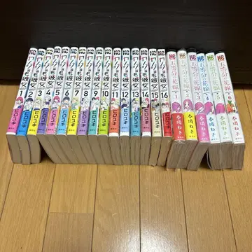 그녀도 그녀 전권 5등분의 신부 풀컬러 1~6권