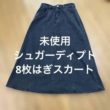 미사용 Sugar Dept 플레어 스커트