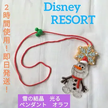[2시간 사용!] Disney 일루미네이션 빛나는 펜던트 올라프