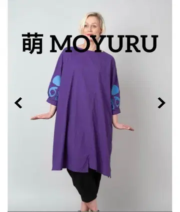 모에 MOYURU 모유루 퍼플 코튼 튜닉 원피스