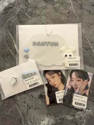 TWICE 다현 THIS IS FOR 온라인 복권