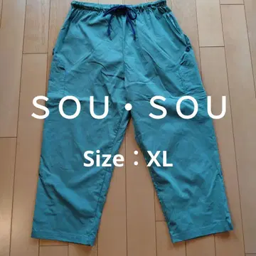 SOU SOU 데포르타레 BIKE 스테테코 XL 포레스트 그린