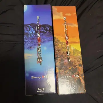 쓰르라미 울 적에 & 쓰르라미 울 적에 해 Blu-ray BOX 2개