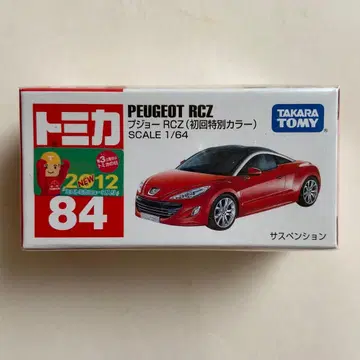 절판 토미카 No.84 푸조 RCZ (초회 특별 컬러) 미개봉
