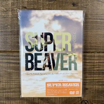 SUPER BEAVER LIVE VIDEO 6 DVD