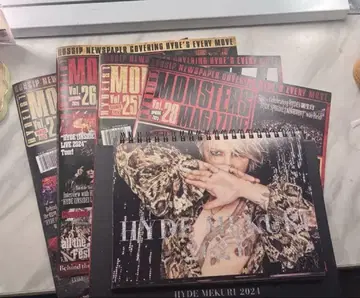 HYDE 달력 팬클럽 뉴스레터 MONSTERS MAGAZINE 세트
