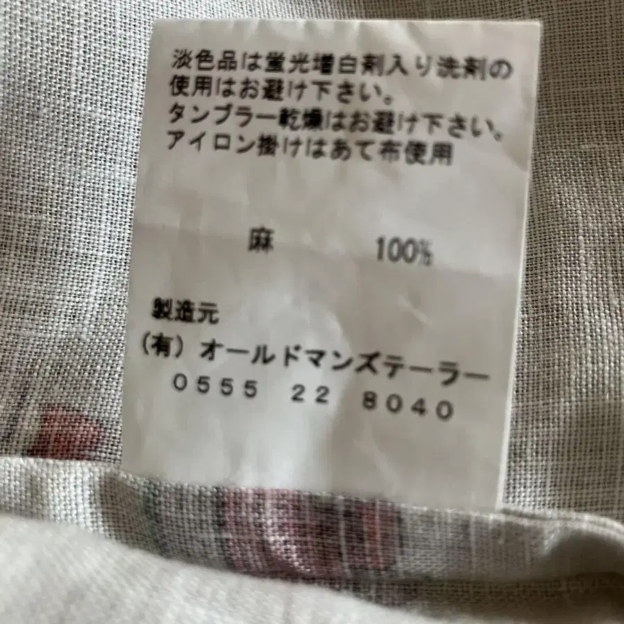 8번째 상품 이미지