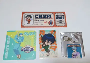 카리스마 범제 혜택, 코스터, 카리스마 건보 아크릴 키링