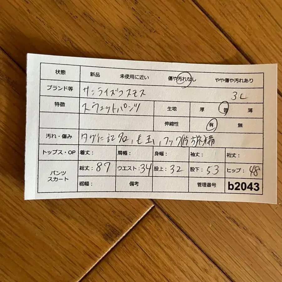 2번째 상품 이미지