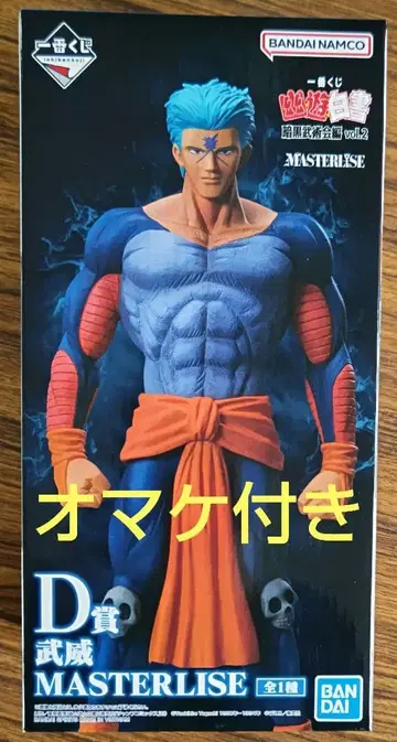 제일복권 유유백서 암흑무술회편 vol.2 D상 무이 피규어