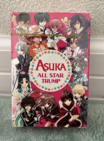 미개봉 ASUKA 부록 올스타 카드놀이