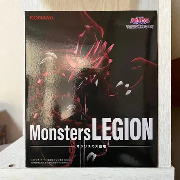 오시리스의 천공룡 피규어 Monsters LEGION 미개봉 새상품