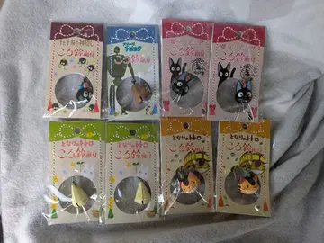 지브리 코로스즈 네즈케 8세트
