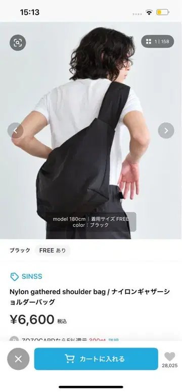 숄더백
