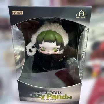 SKULLPANDA Lazy Panda 봉제 인형 [팝마트]