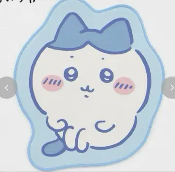 하치와레 인테리어 매트